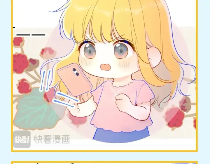 《星辰于我》第149期 特别企划：星星的不心动大挑战！图7