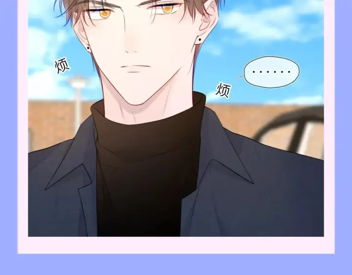 《星辰于我》第150期 搞点事：安柏桥吃醋大赏图12
