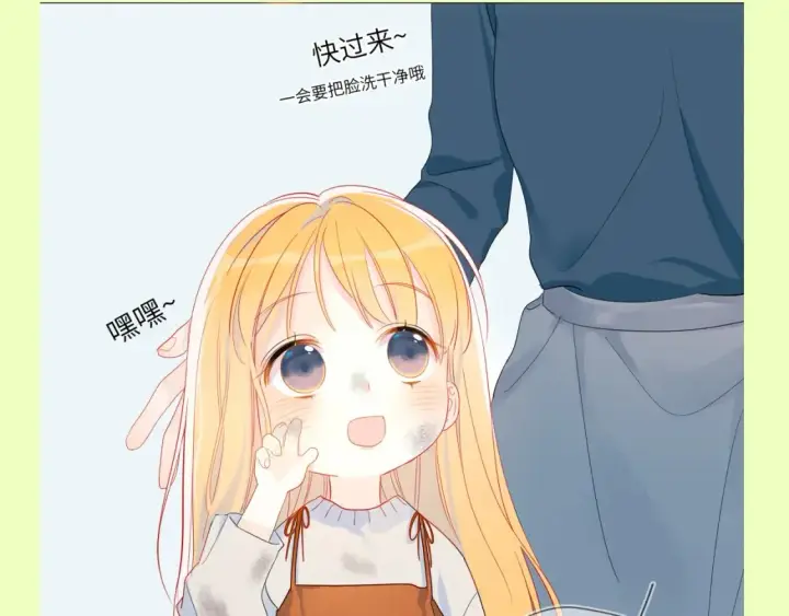 《星辰于我》第151期 特别企划： 星星和司南的童年特辑图5