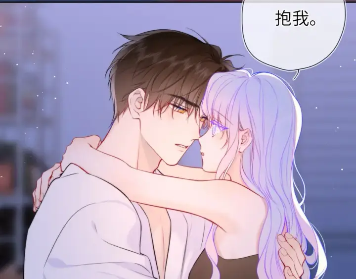 《星辰于我》第4话 欲望图38