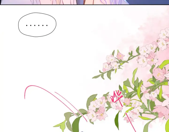 《星辰于我》第4话 欲望图48