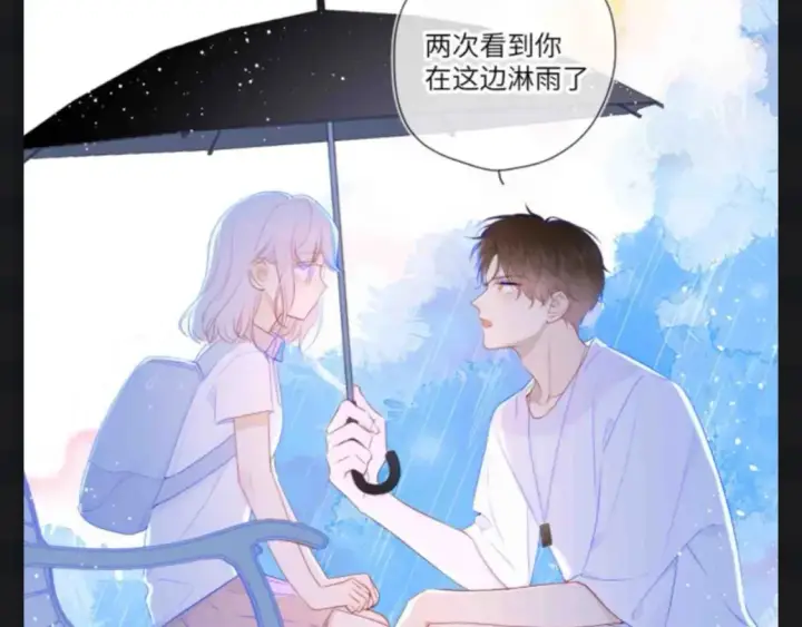 《星辰于我》第153期 搞点事： 副CP的爱情前进之路图4