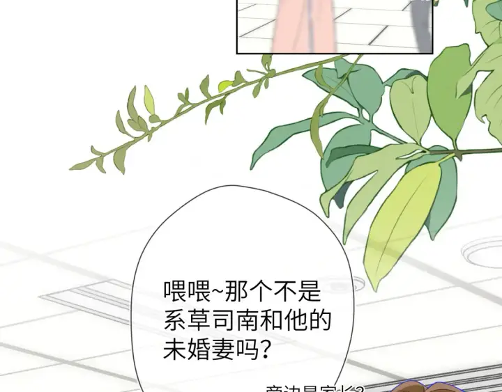 《星辰于我》第5话 情人节？图74