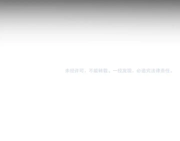 《星辰于我》第5话 情人节？图90