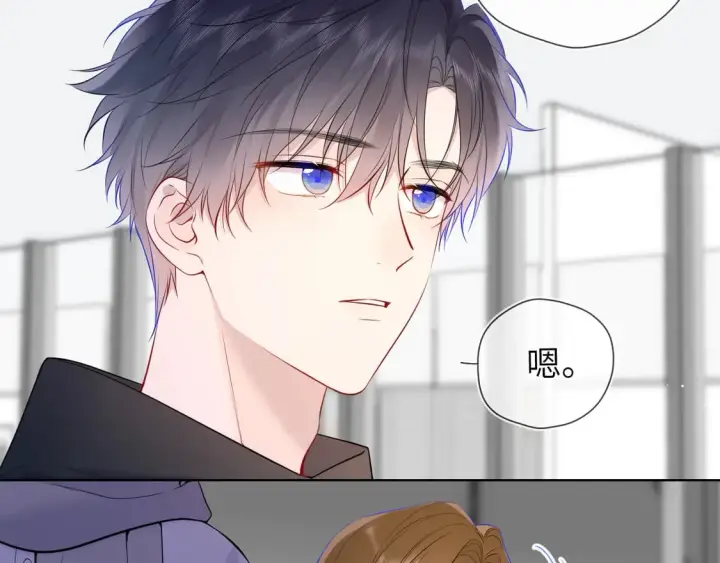 《星辰于我》第6话 他不可能离开！图13
