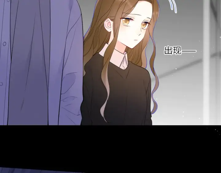 《星辰于我》第6话 他不可能离开！图14