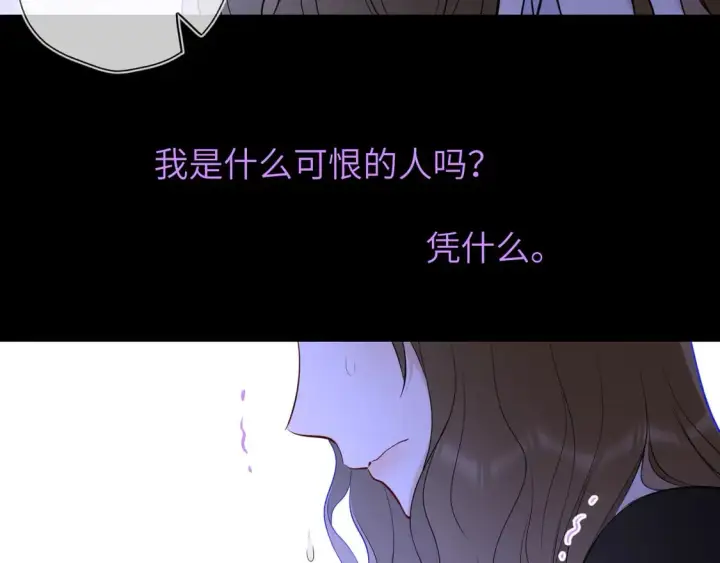 《星辰于我》第6话 他不可能离开！图22