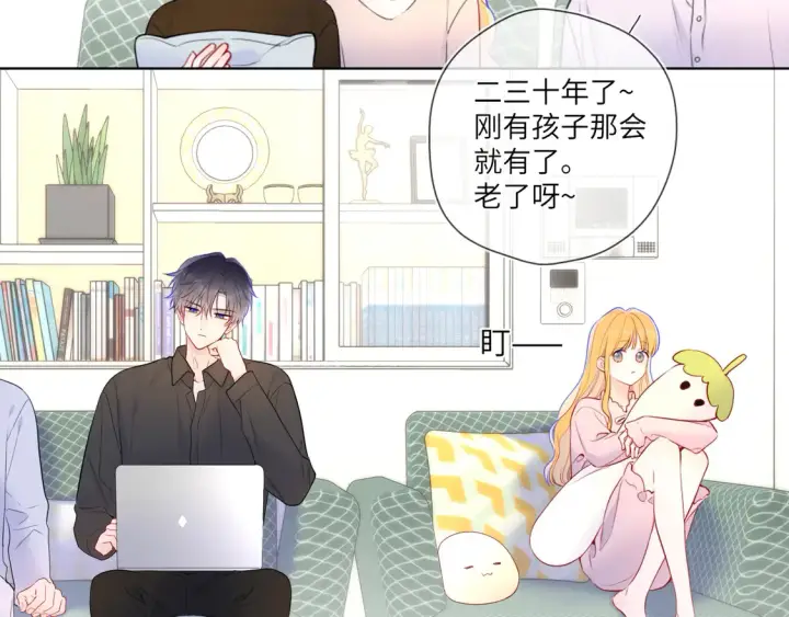 《星辰于我》第6话 他不可能离开！图65
