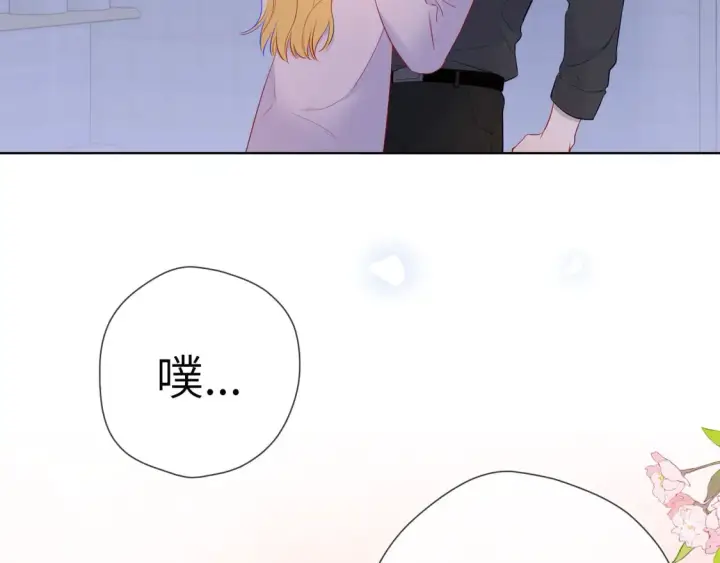 《星辰于我》第6话 他不可能离开！图83
