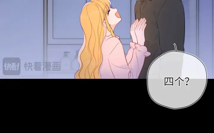 《星辰于我》第6话 他不可能离开！图91