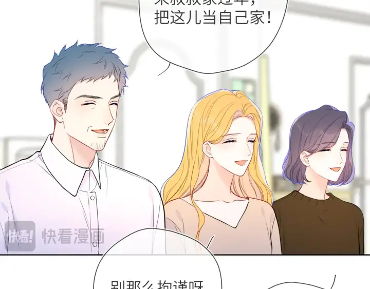 《星辰于我》第7话 女朋友被抢走了！图20