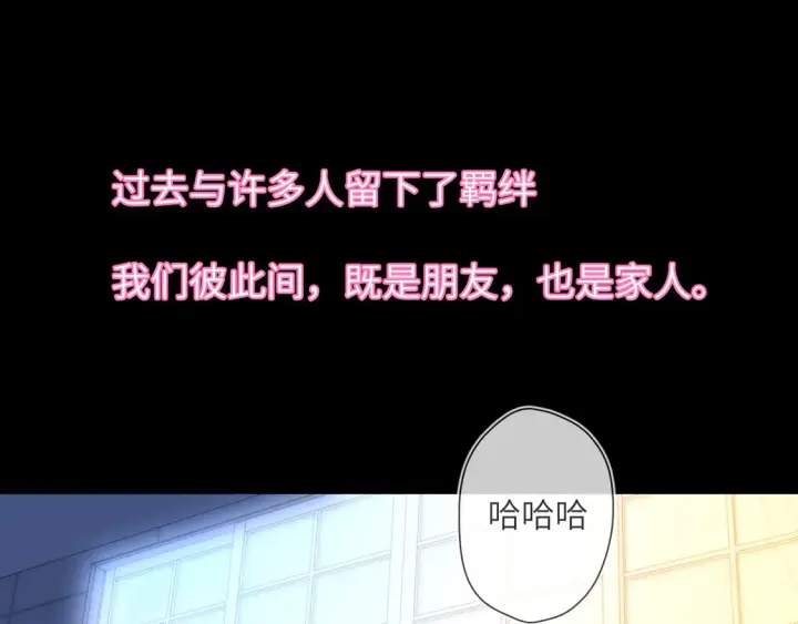 《星辰于我》第7话 女朋友被抢走了！图25
