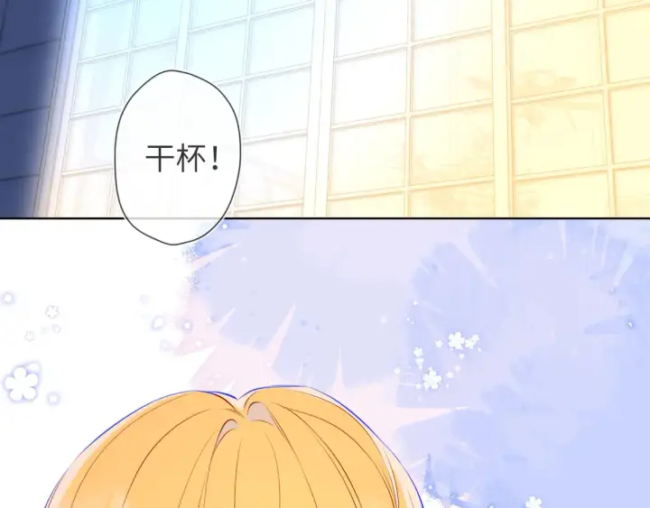 《星辰于我》第7话 女朋友被抢走了！图26