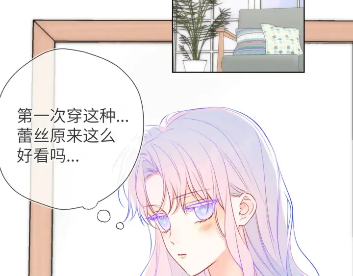 《星辰于我》第7话 女朋友被抢走了！图32