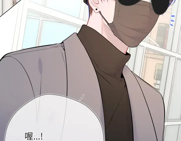 《星辰于我》第7话 女朋友被抢走了！图40