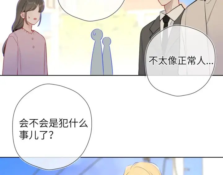 《星辰于我》第7话 女朋友被抢走了！图60