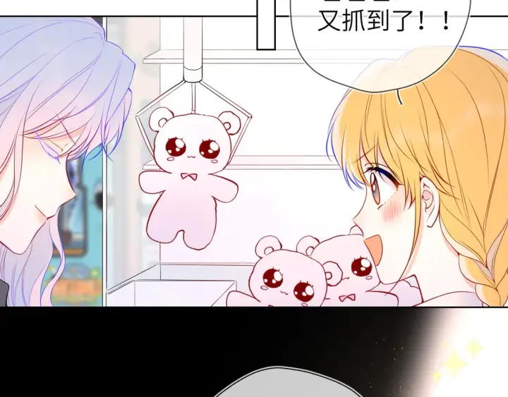 《星辰于我》第7话 女朋友被抢走了！图74
