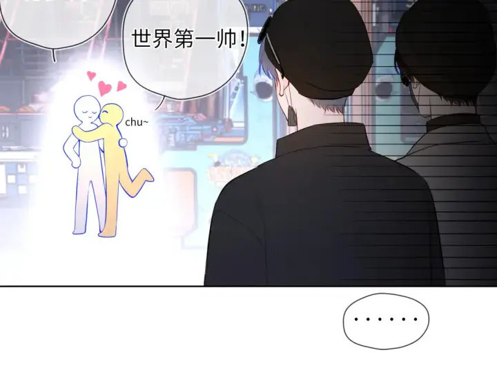 《星辰于我》第7话 女朋友被抢走了！图77