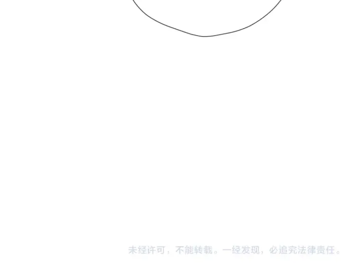 《星辰于我》第7话 女朋友被抢走了！图93