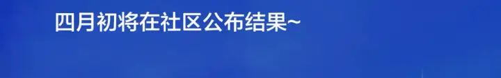 《星辰于我》第7话 女朋友被抢走了！图97