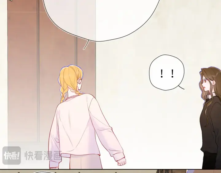《星辰于我》第8话 争宠图56