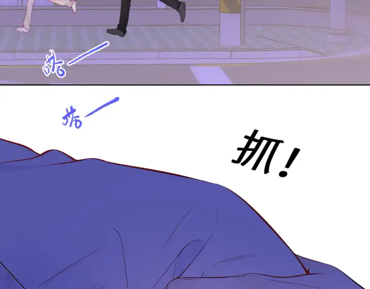 《星辰于我》第9话 要亲100下图6