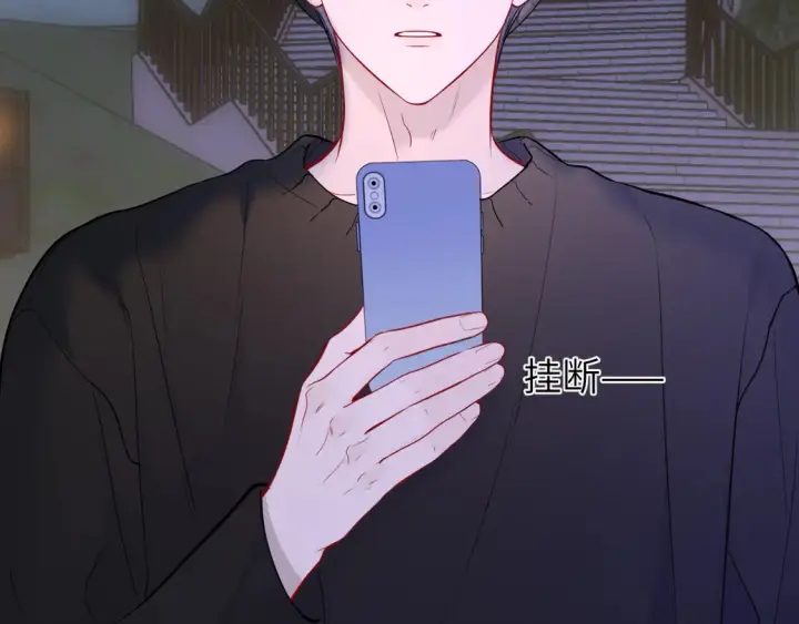 《星辰于我》第9话 要亲100下图65