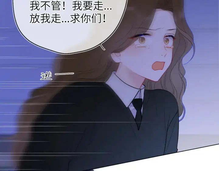 《星辰于我》第10话 性感男人安柏桥图15