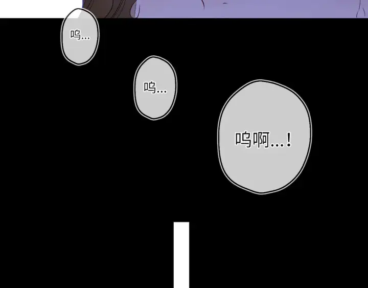 《星辰于我》第10话 性感男人安柏桥图19