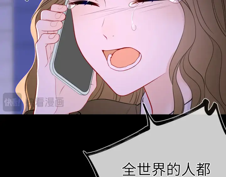 《星辰于我》第10话 性感男人安柏桥图27