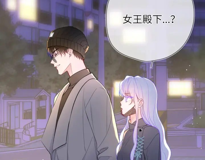 《星辰于我》第10话 性感男人安柏桥图39