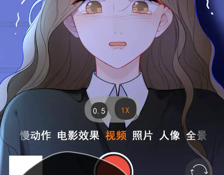 《星辰于我》第10话 性感男人安柏桥图4