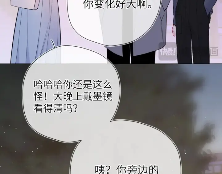 《星辰于我》第10话 性感男人安柏桥图51