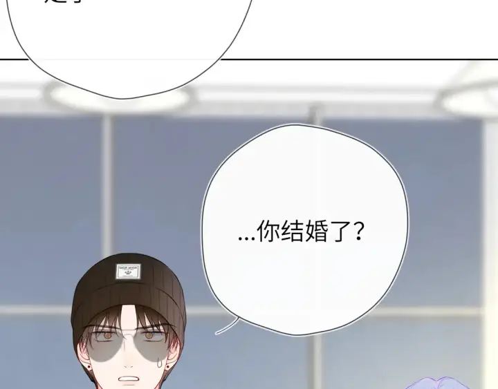 《星辰于我》第10话 性感男人安柏桥图81