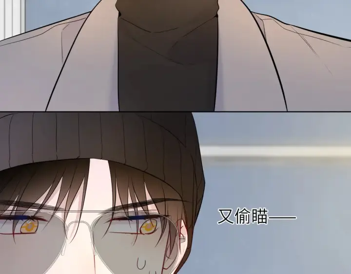 《星辰于我》第10话 性感男人安柏桥图87