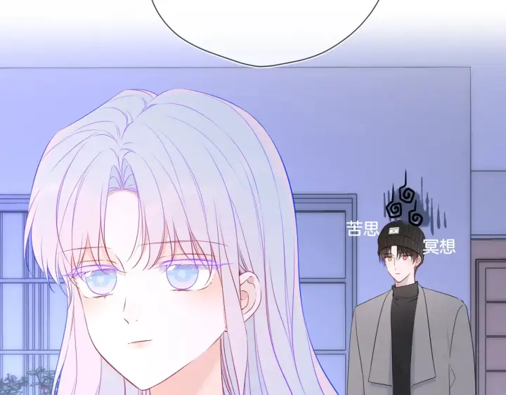 《星辰于我》第11话 被调戏了图34