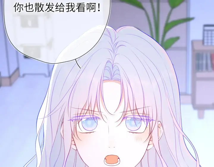 《星辰于我》第11话 被调戏了图38