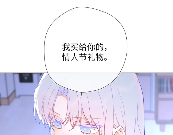 《星辰于我》第11话 被调戏了图46