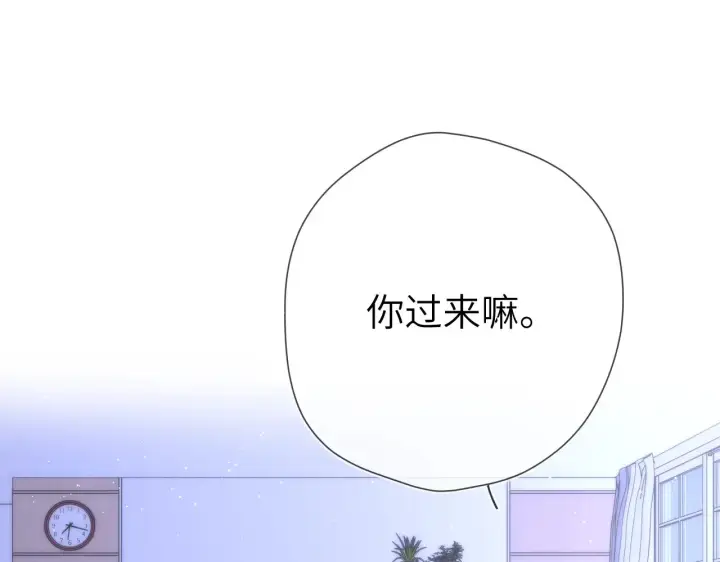 《星辰于我》第11话 被调戏了图66