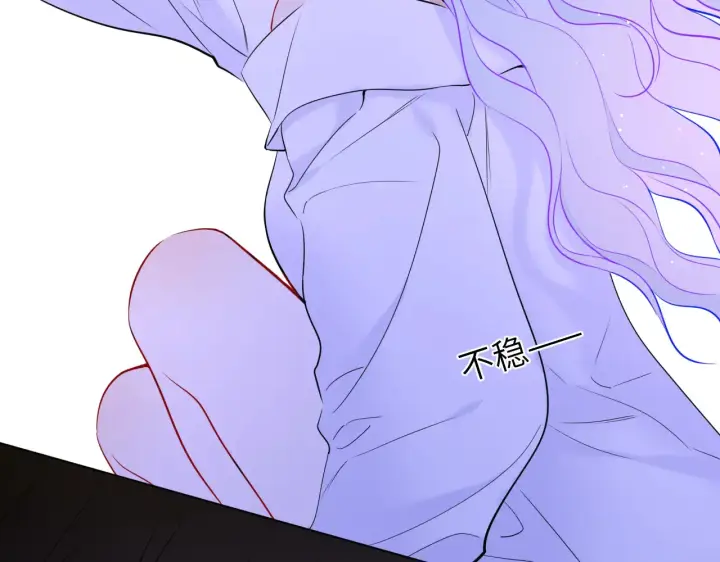 《星辰于我》第11话 被调戏了图70