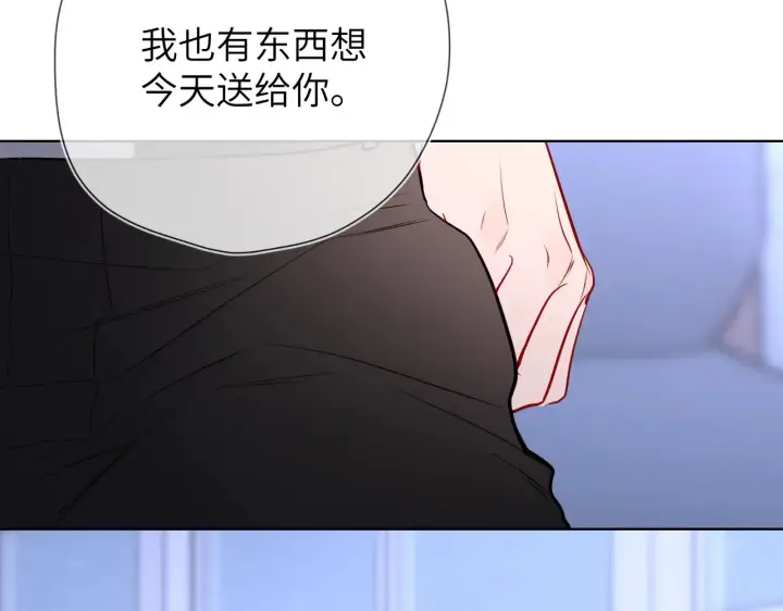《星辰于我》第11话 被调戏了图96