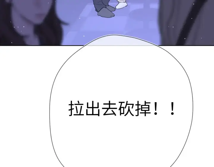 《星辰于我》第12话 耳畔的喘息图101