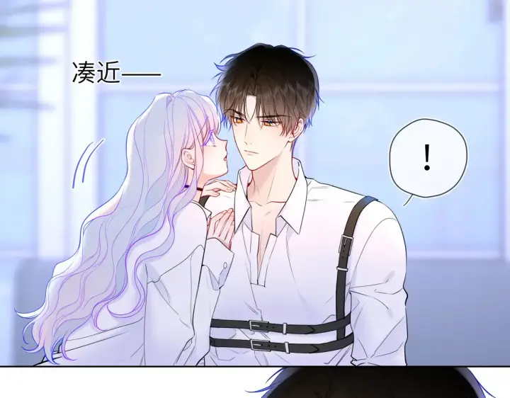 《星辰于我》第12话 耳畔的喘息图4