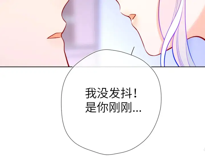 《星辰于我》第12话 耳畔的喘息图51