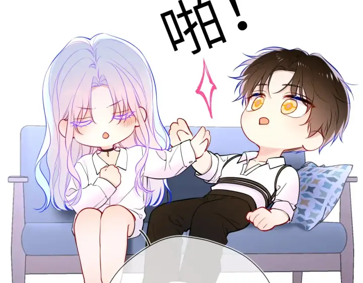 《星辰于我》第12话 耳畔的喘息图57
