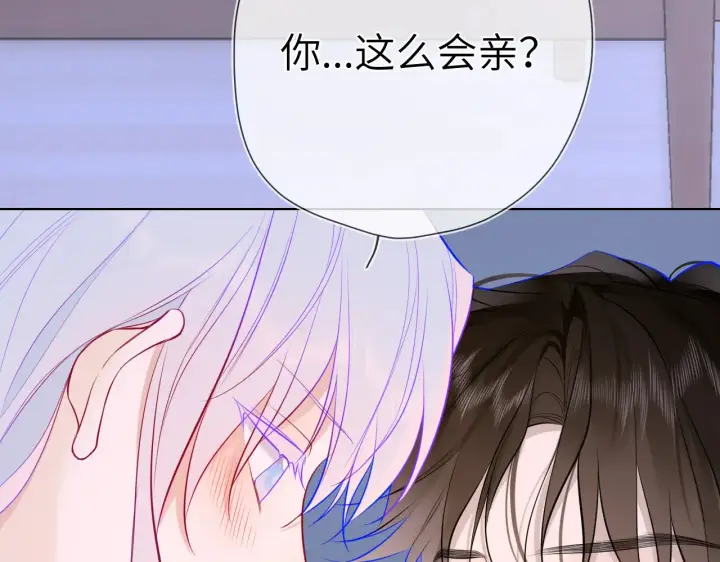 《星辰于我》第12话 耳畔的喘息图71