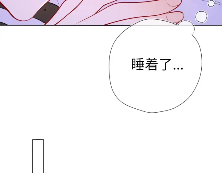 《星辰于我》第12话 耳畔的喘息图95