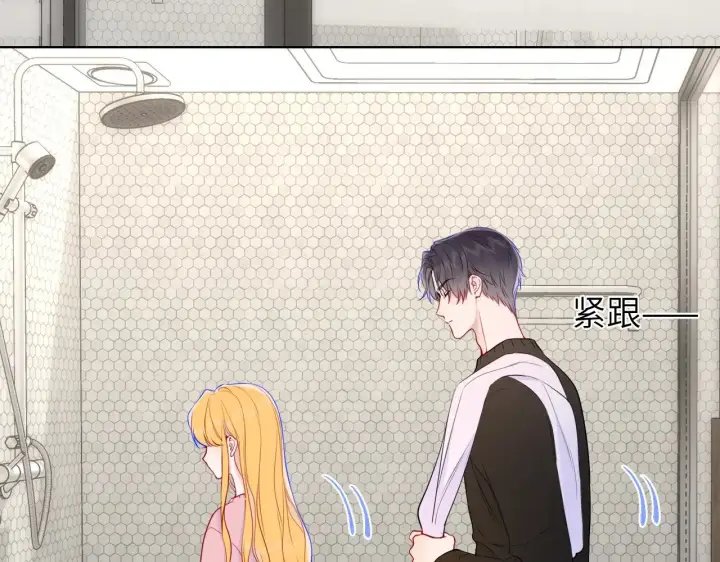 《星辰于我》第13话 猛男撒娇图43