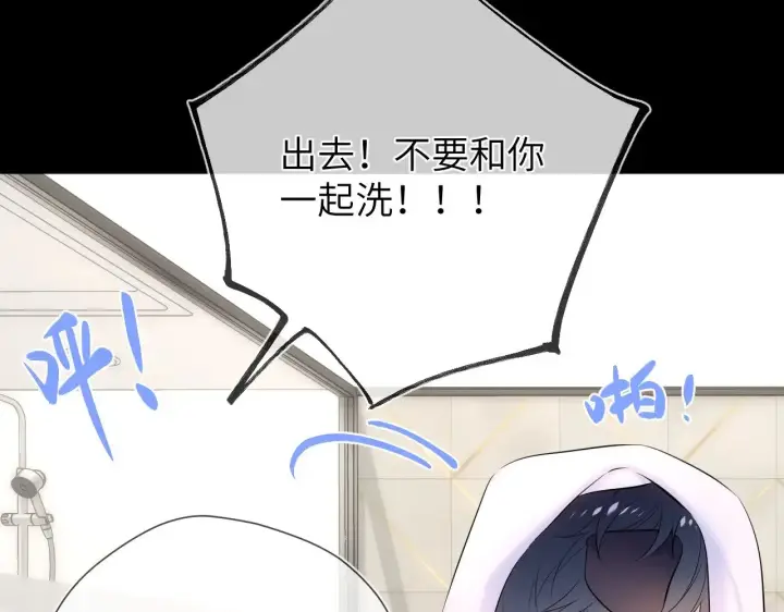 《星辰于我》第13话 猛男撒娇图46