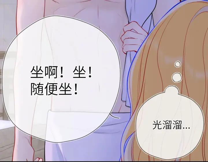 《星辰于我》第13话 猛男撒娇图60